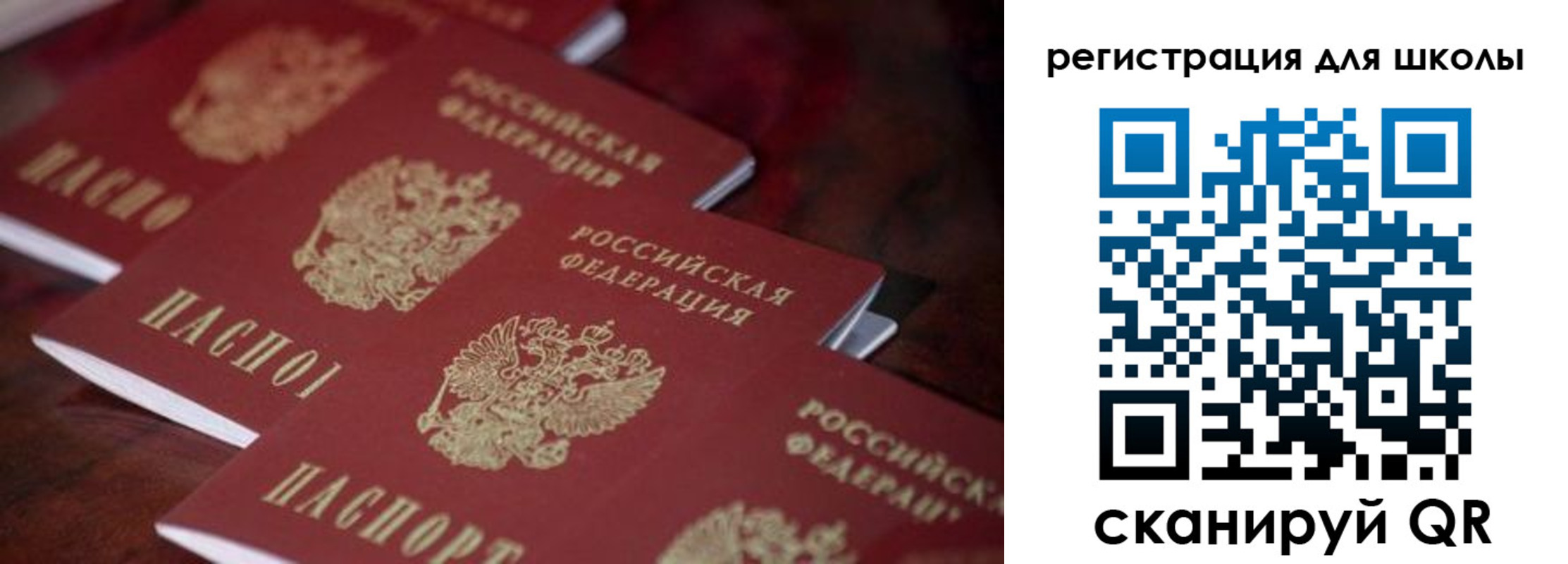 временная регистрация адрес в Беслане